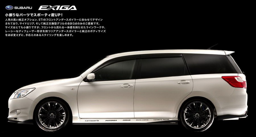 Subaru Exiga �� DAMD