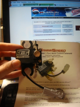 3-port    GrimmSpeed